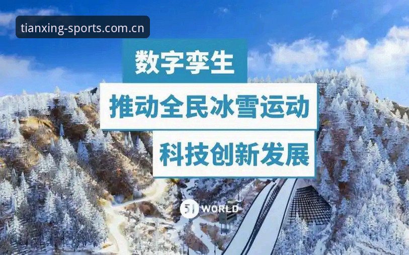 天行体育官网入口 新手必看!5个步骤轻松搞定天行体育官网入口与下载安装