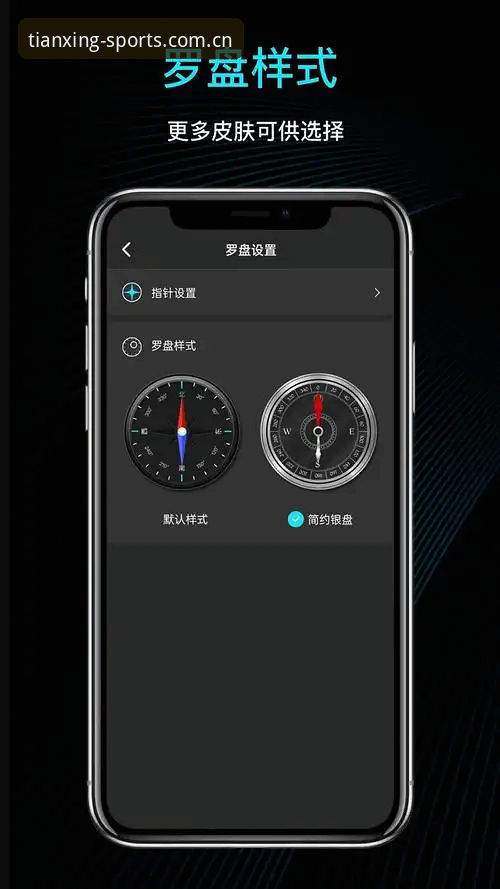 天行体育平台 天行体育官网使用教程:从下载到体验最新版v3.0.0的完整指南