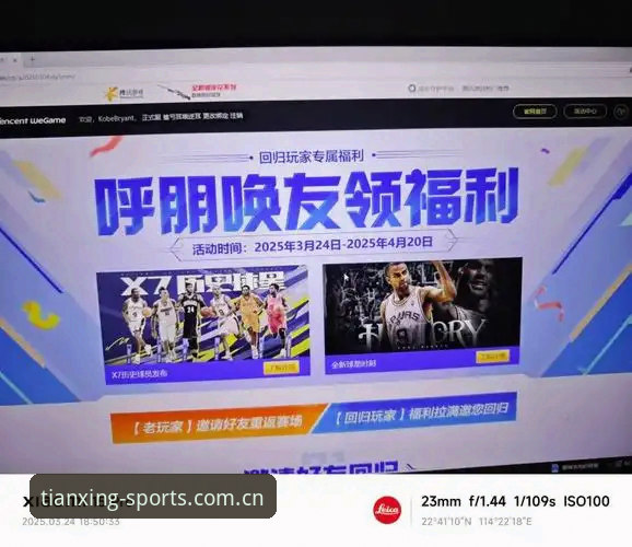 天行体育入口详解，老用户分享使用体验与技巧