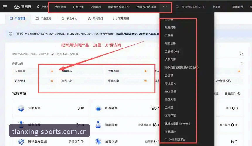 天行体育直播安装失败 天行体育直播安装失败问题详解与解决方案